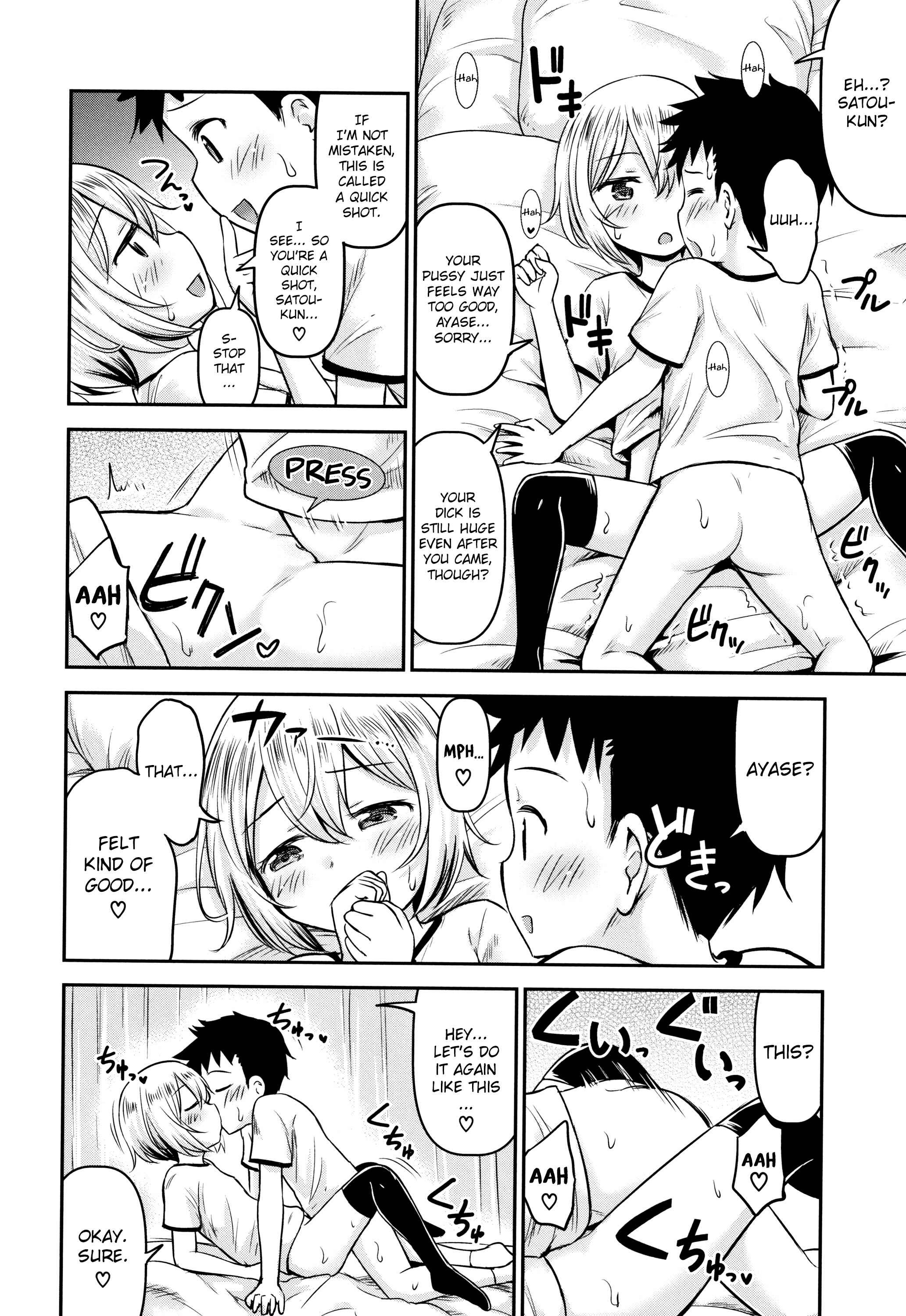 Page 31 Chapter 1 Koubi Gokko