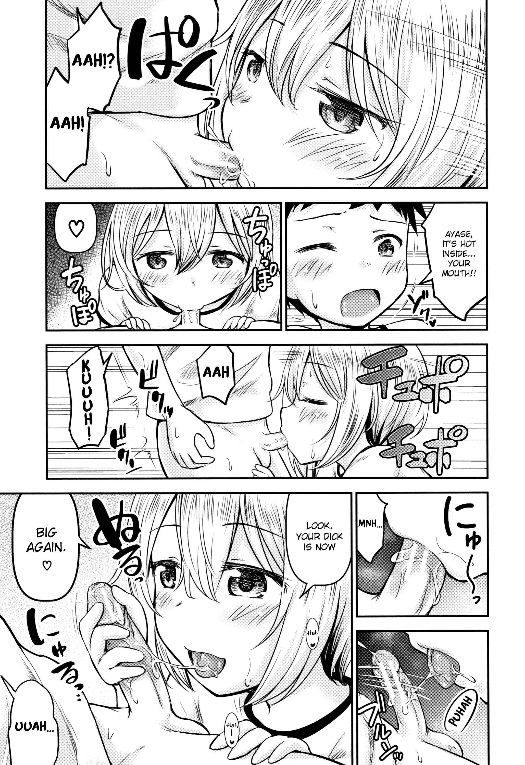 Page 36 Chapter 1 Koubi Gokko