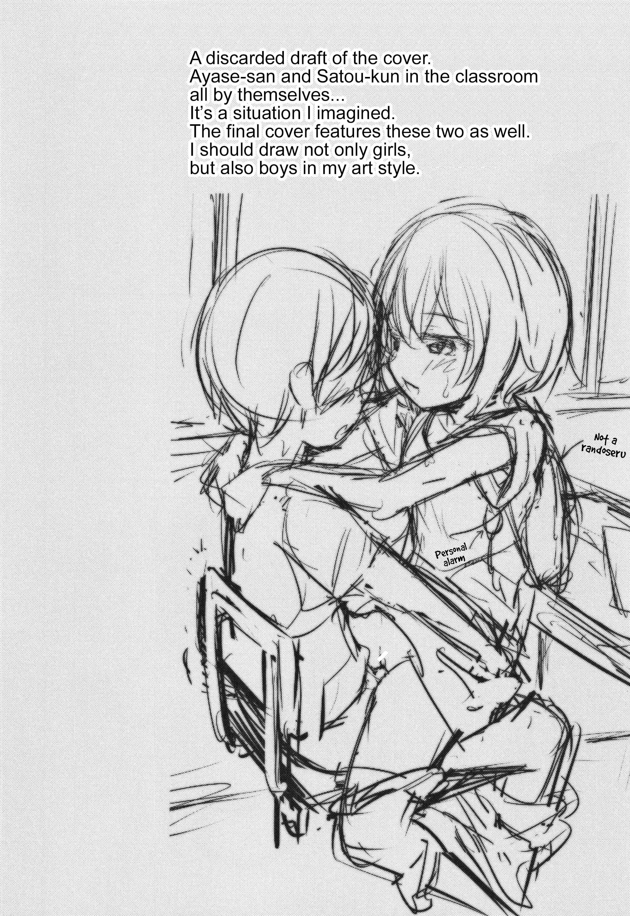 Page 49 Chapter 1 Koubi Gokko