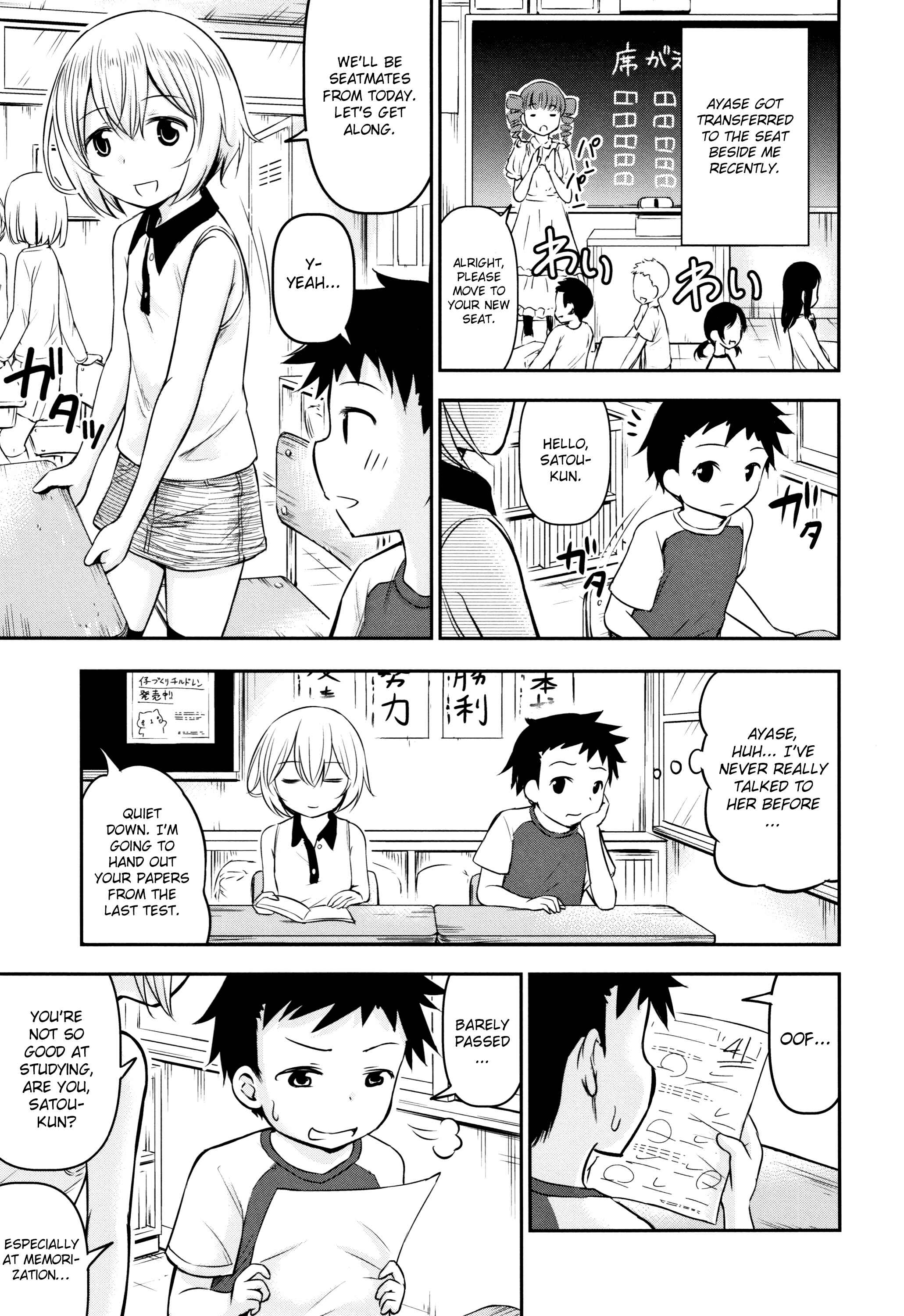 Page 6 Chapter 1 Koubi Gokko