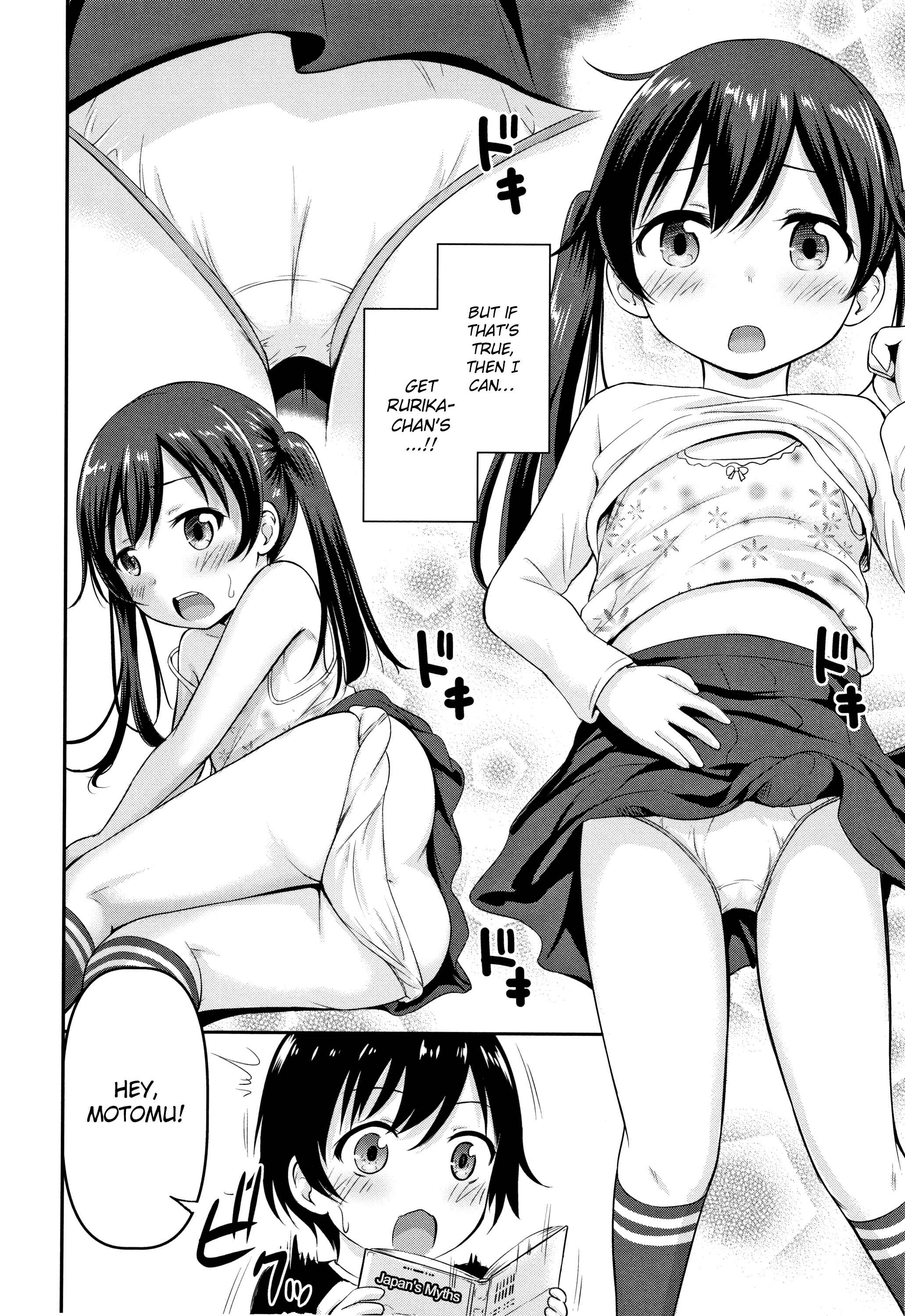 Page 2 Chapter 2 Koubi Gokko