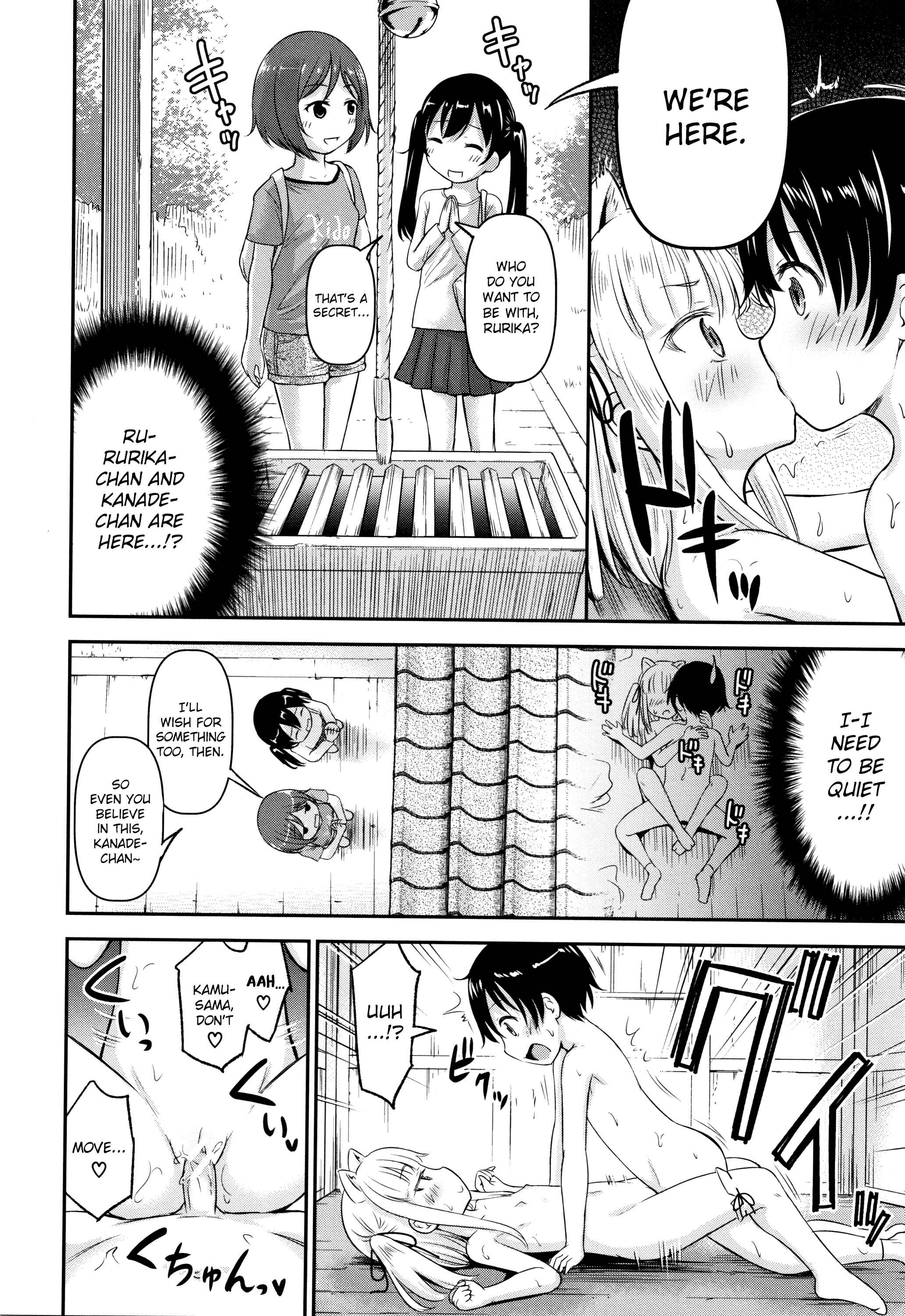 Page 26 Chapter 2 Koubi Gokko
