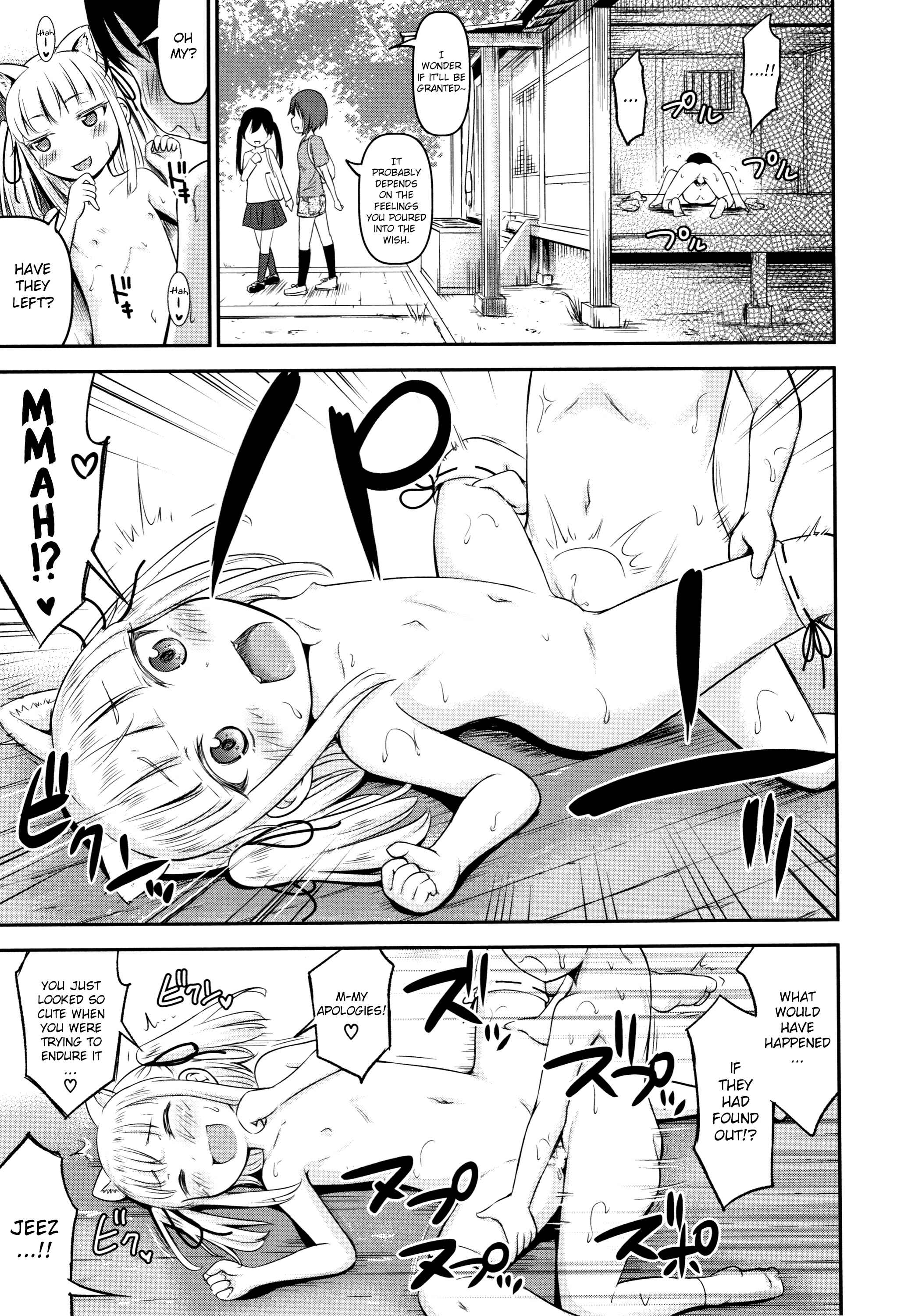 Page 27 Chapter 2 Koubi Gokko
