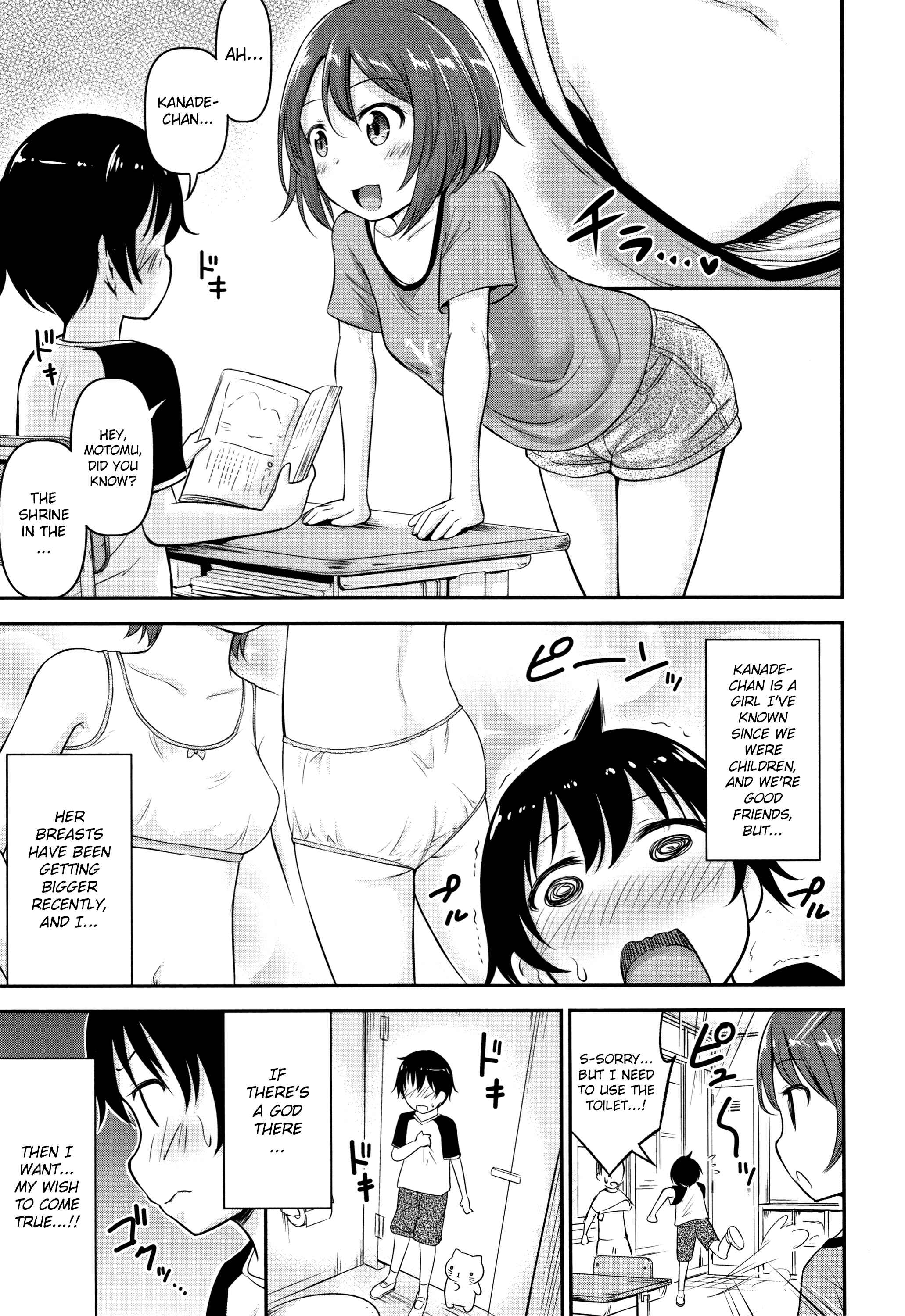 Page 3 Chapter 2 Koubi Gokko