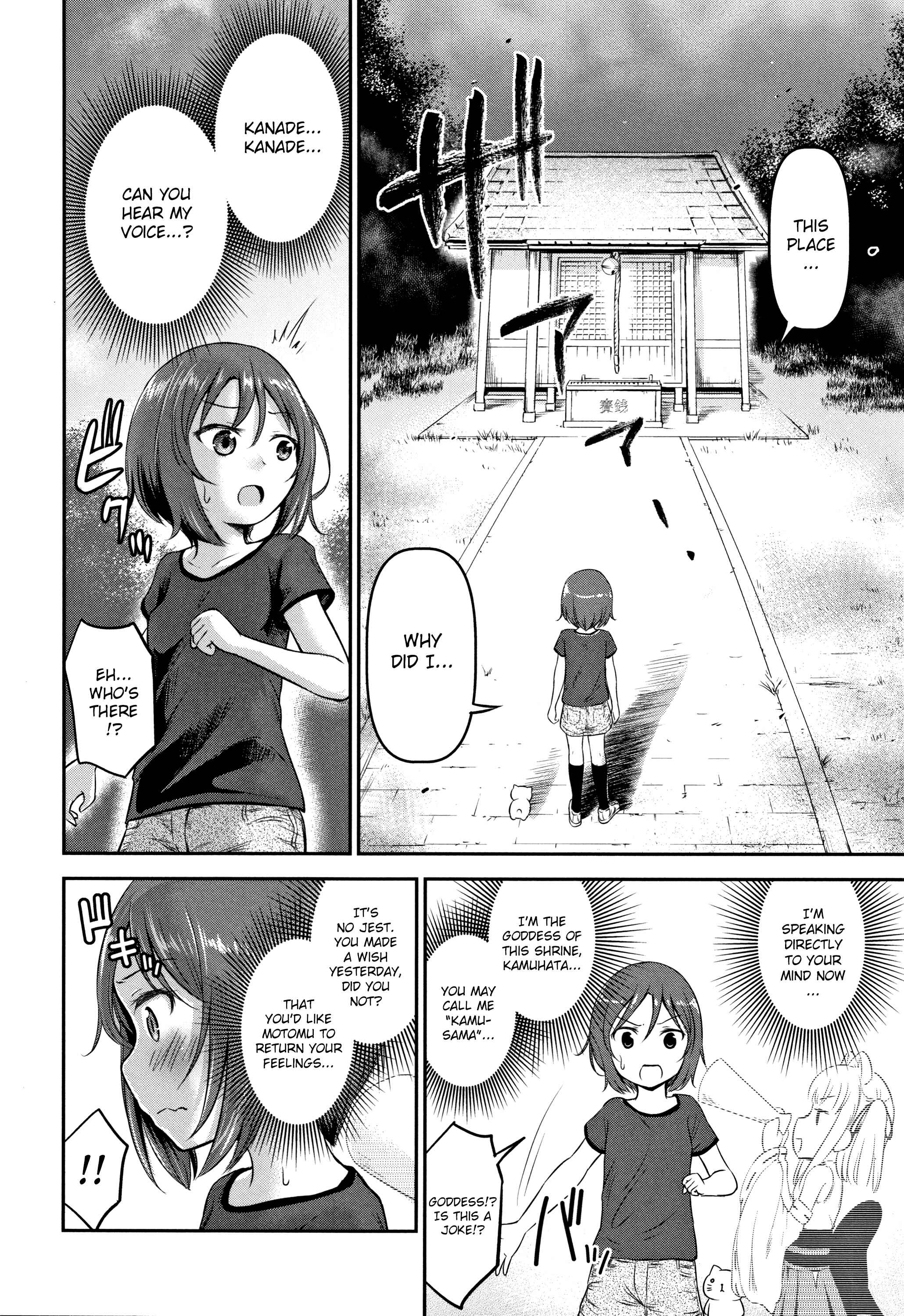 Page 22 Chapter 3 Koubi Gokko