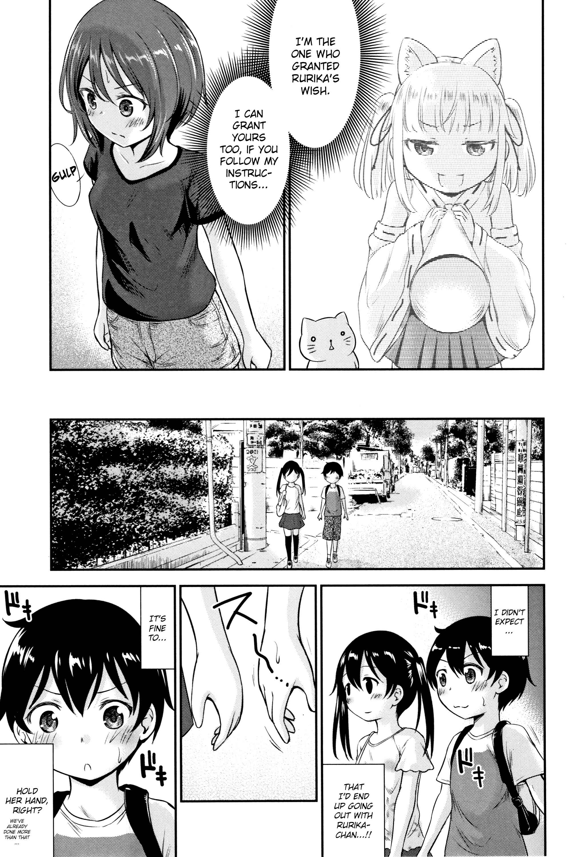 Page 23 Chapter 3 Koubi Gokko