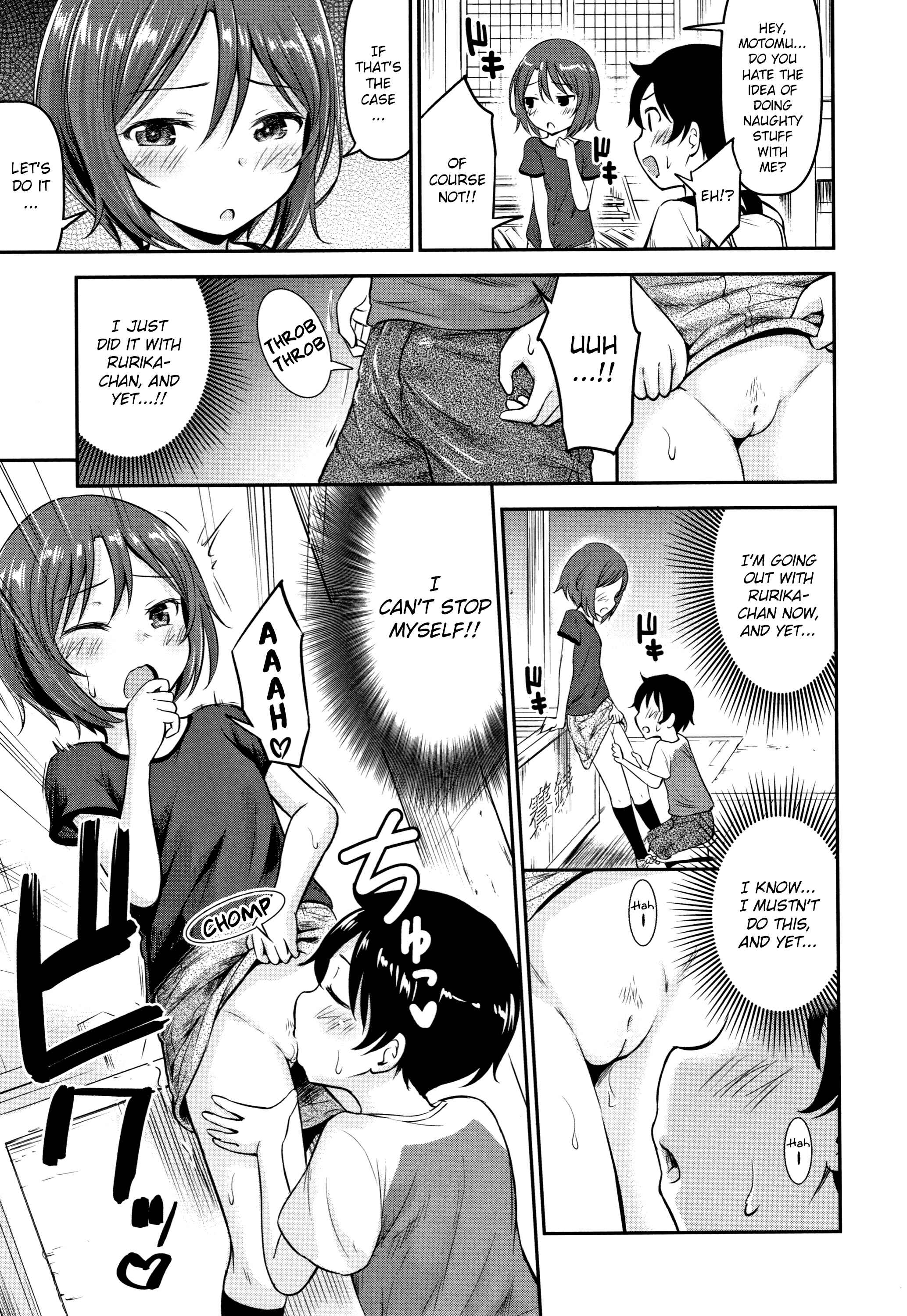 Page 27 Chapter 3 Koubi Gokko