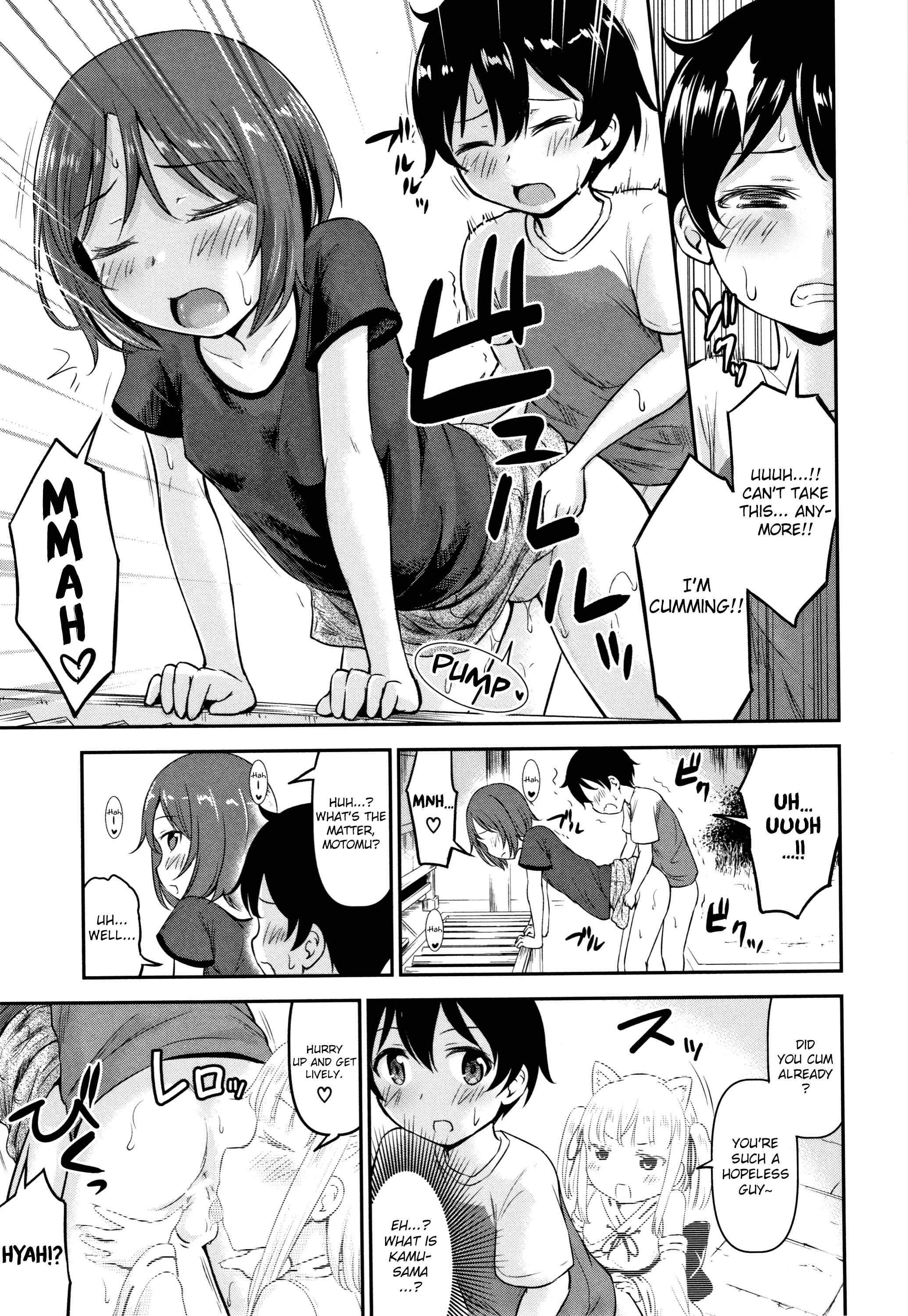 Page 31 Chapter 3 Koubi Gokko