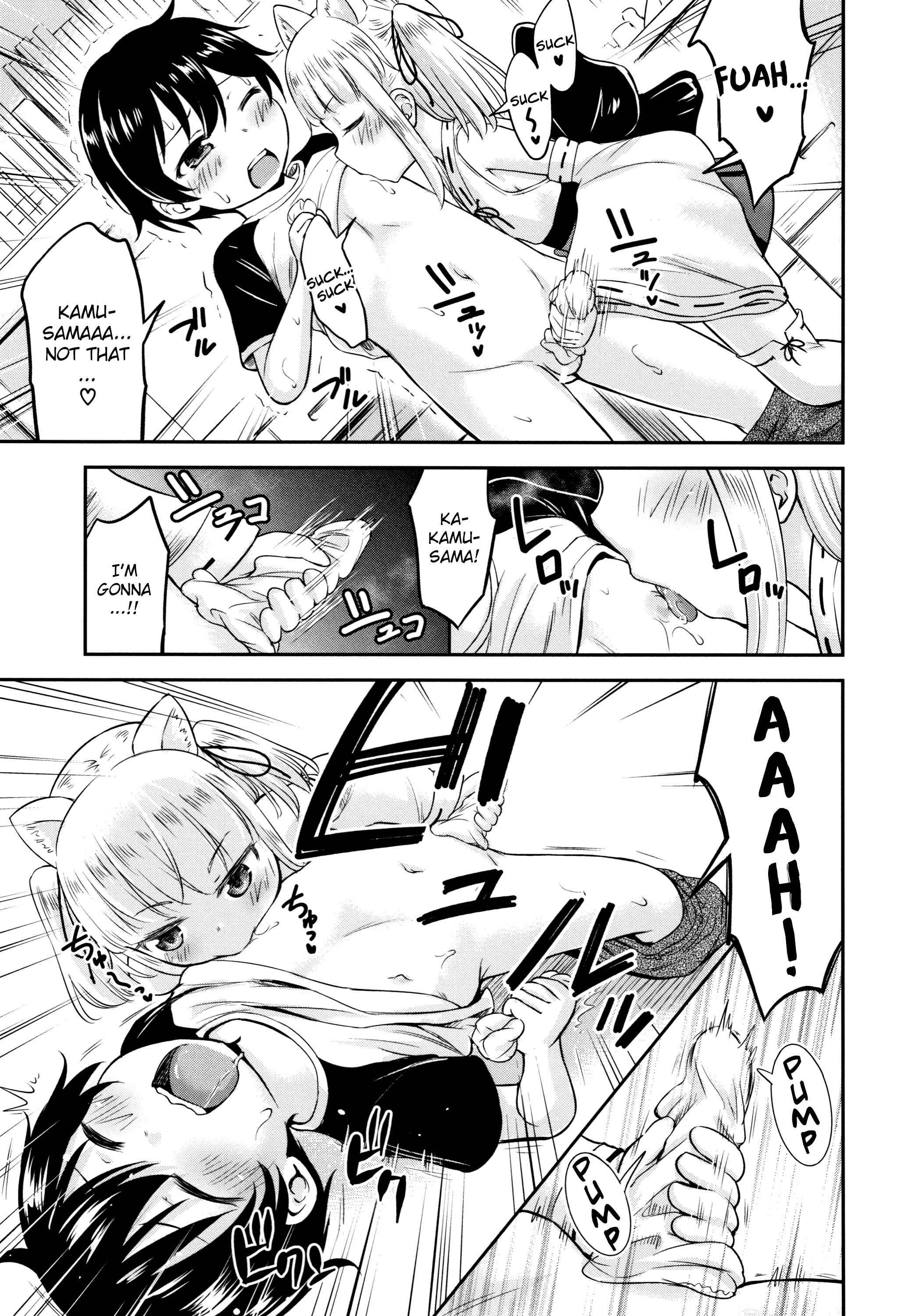 Page 5 Chapter 3 Koubi Gokko