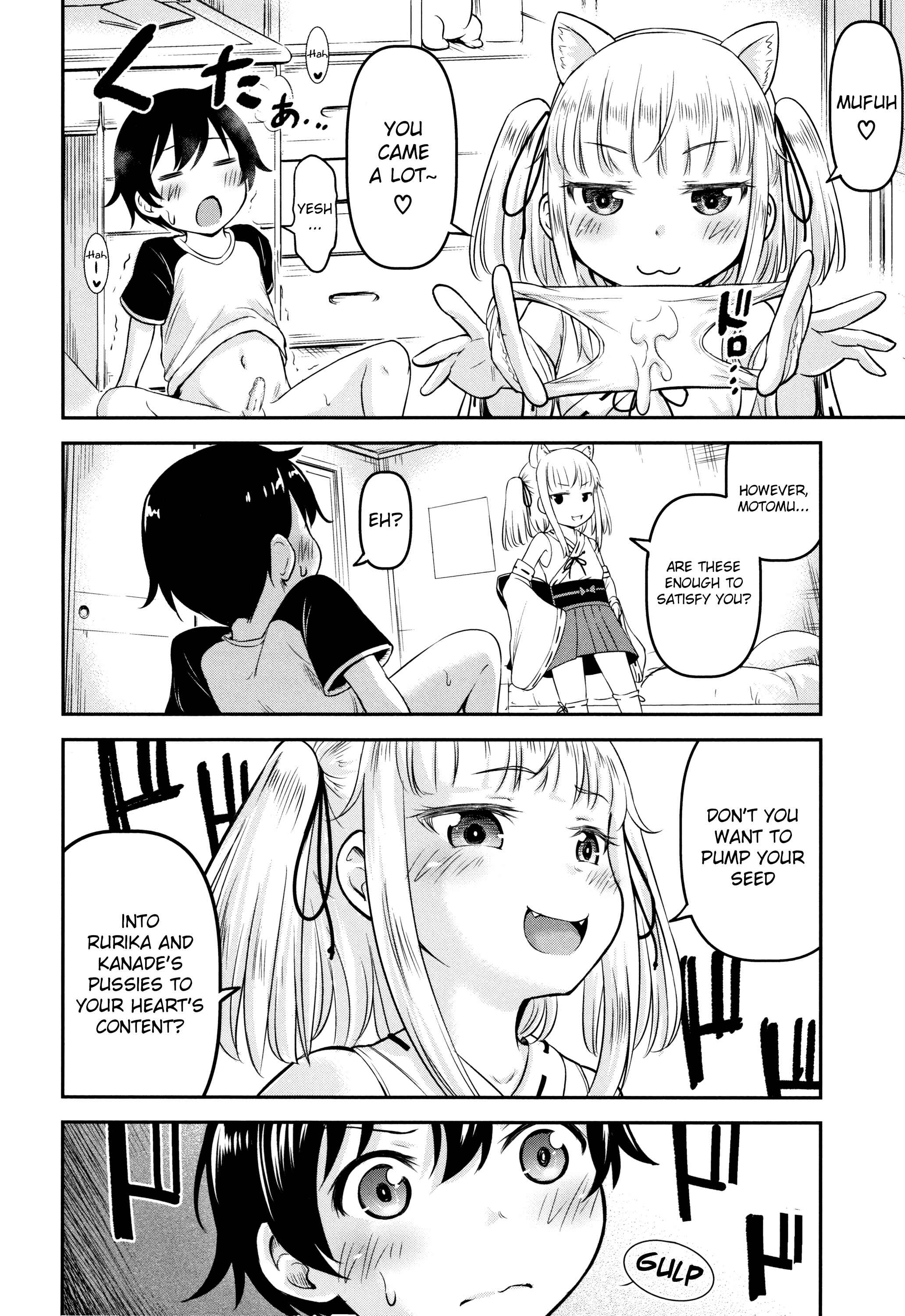 Page 6 Chapter 3 Koubi Gokko