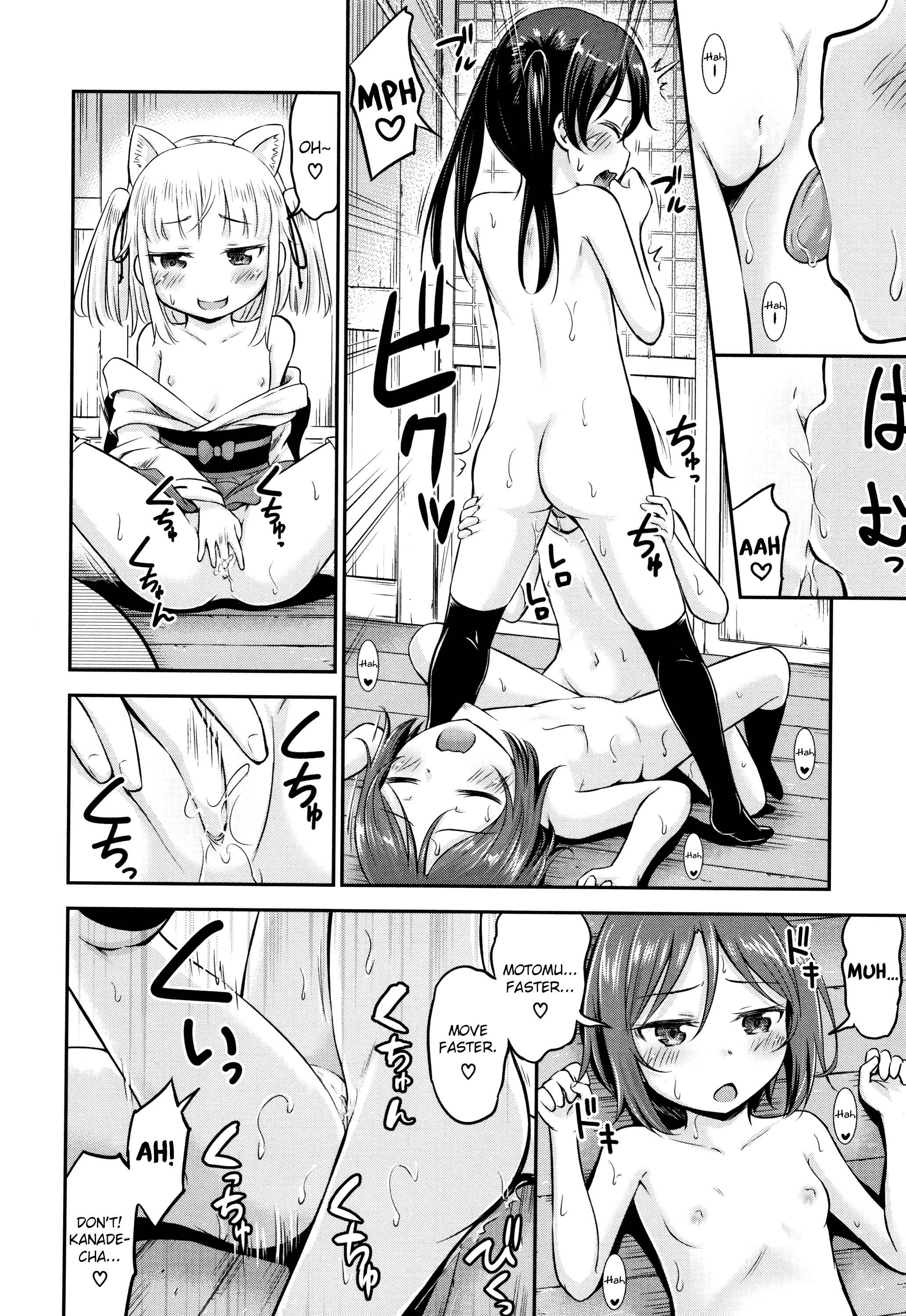 Page 10 Chapter 4 Koubi Gokko