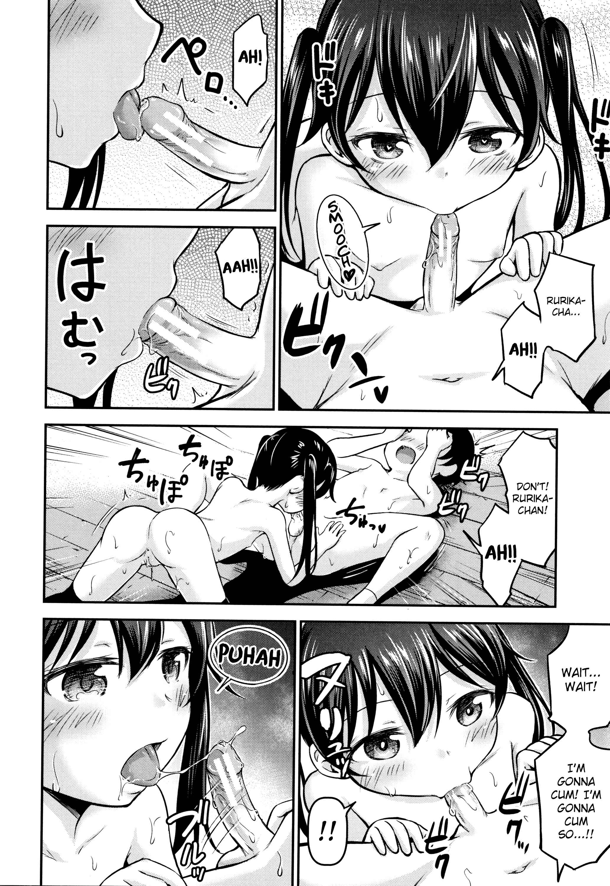 Page 12 Chapter 4 Koubi Gokko