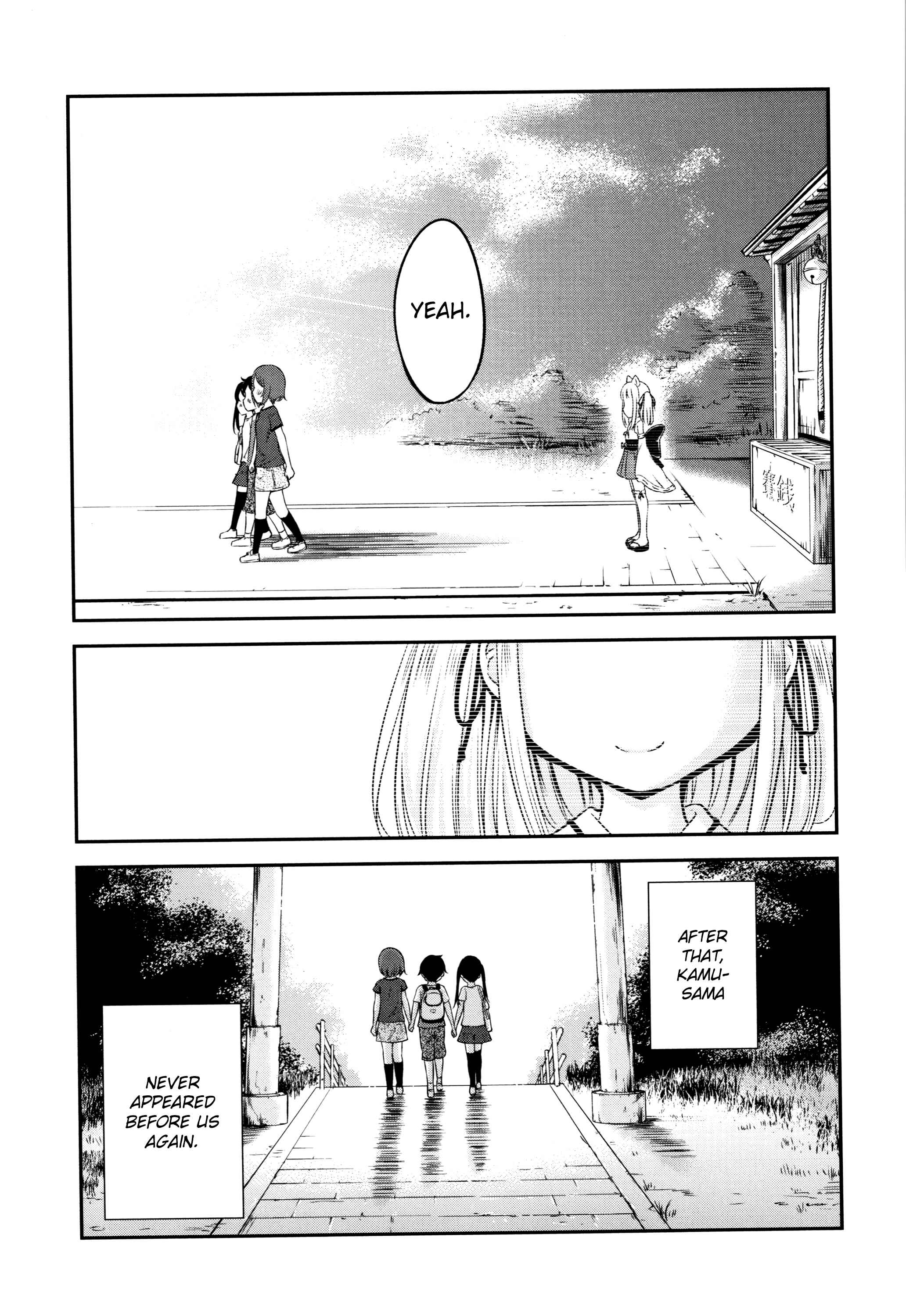 Page 27 Chapter 4 Koubi Gokko