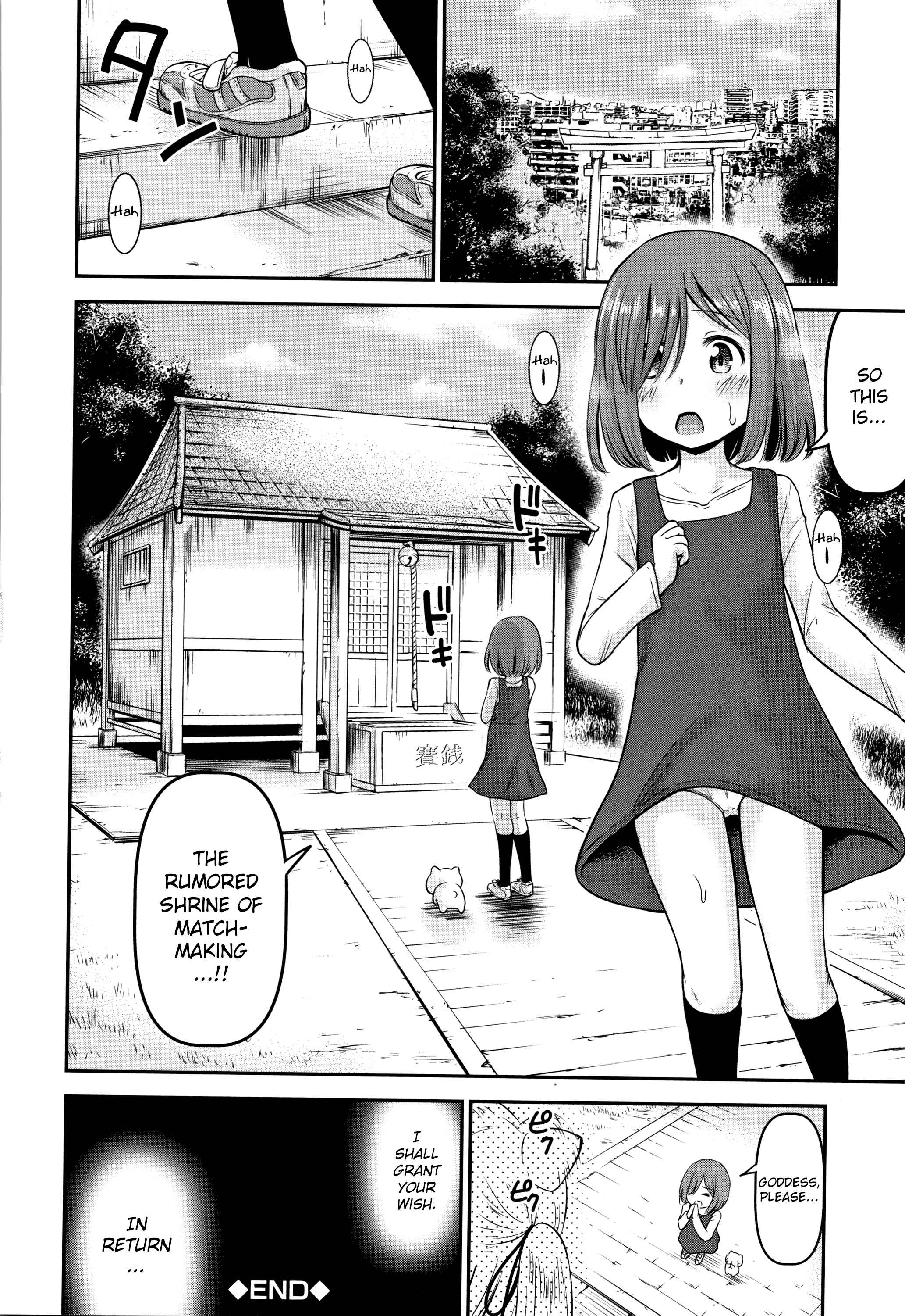 Page 28 Chapter 4 Koubi Gokko