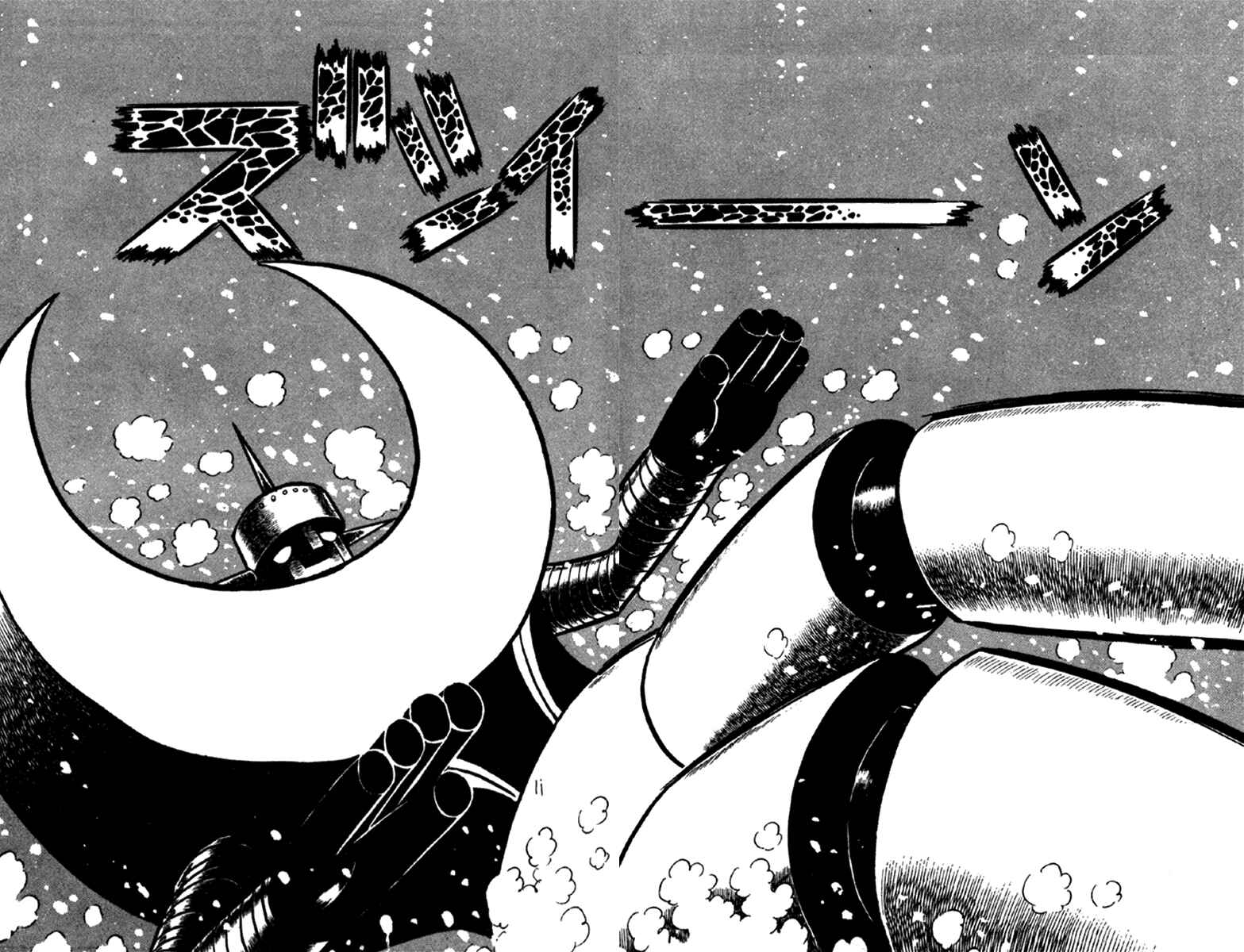 Page 172 Chapter 6 The Moon