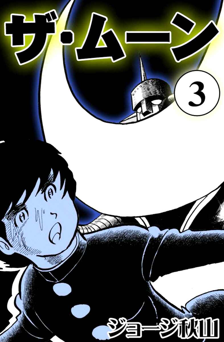 Page 1 Chapter 4 The Moon
