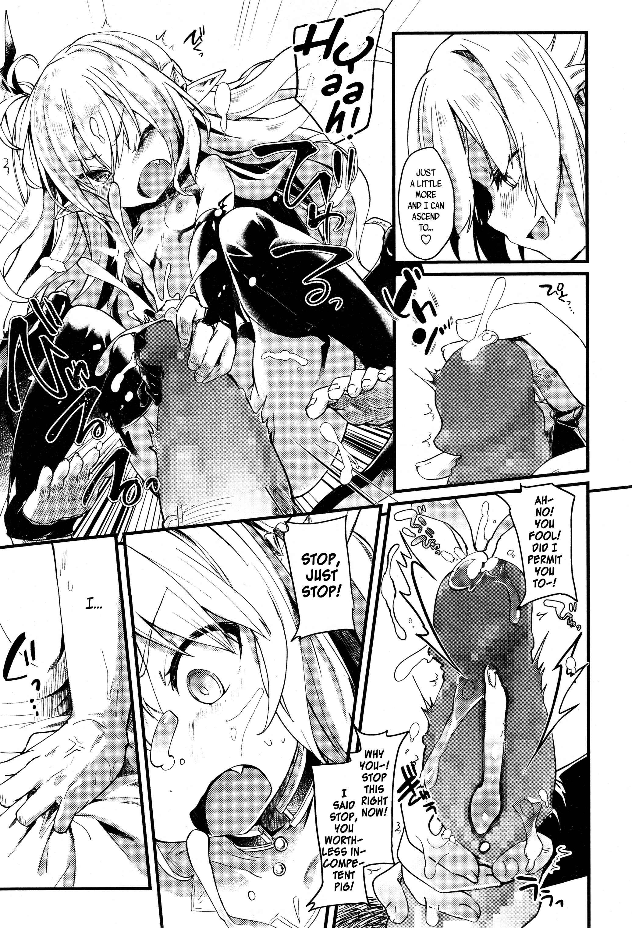 Page 14 Chapter 2 Im a Servant to These Small Succubi