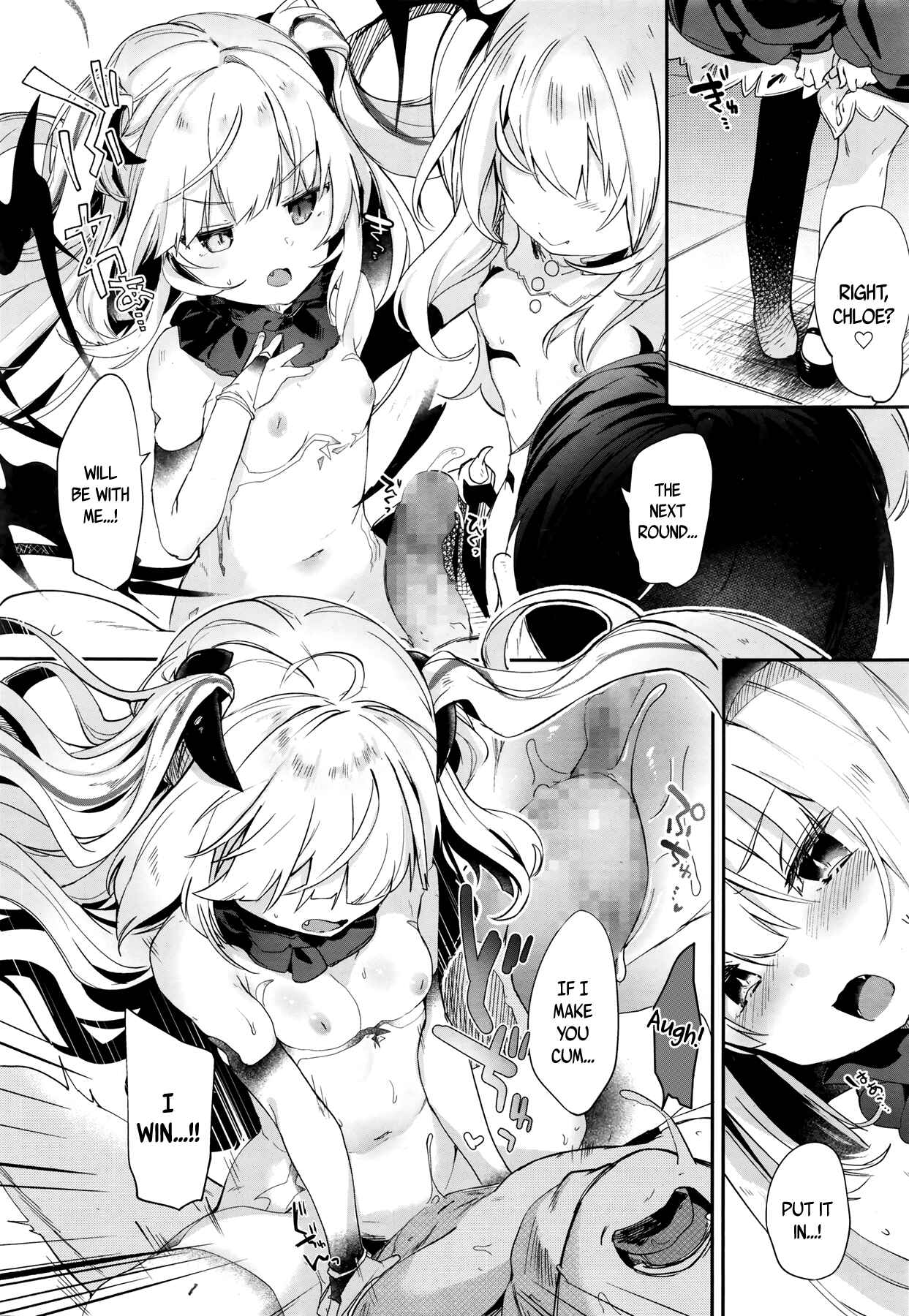 Page 20 Chapter 5 Im a Servant to These Small Succubi