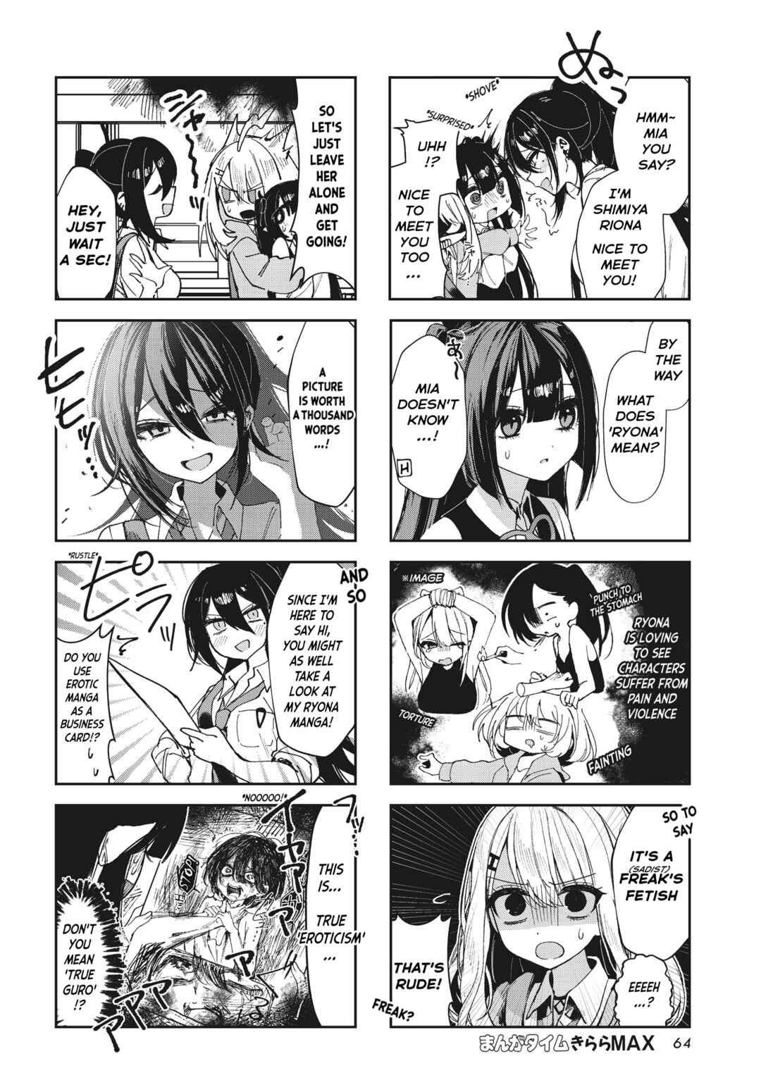 Page 4 Chapter 3 Eguchi-san Chi no Junjou Succubus