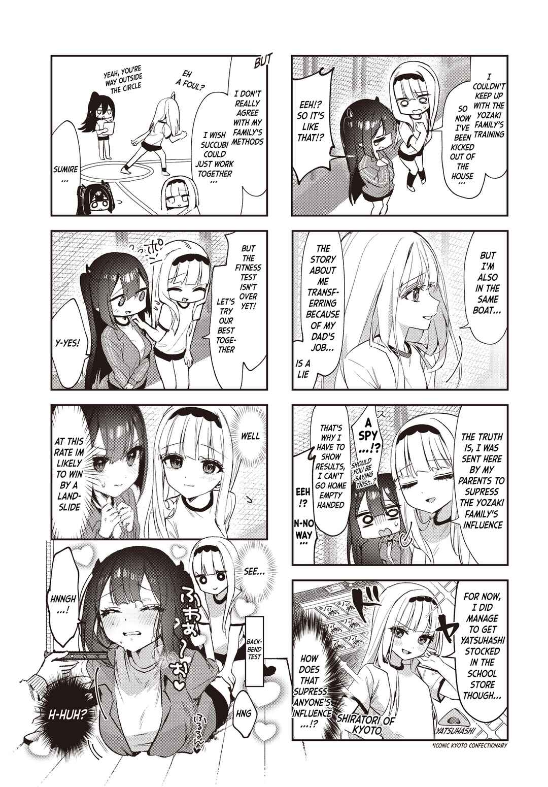 Page 5 Chapter 5 Eguchi-san Chi no Junjou Succubus
