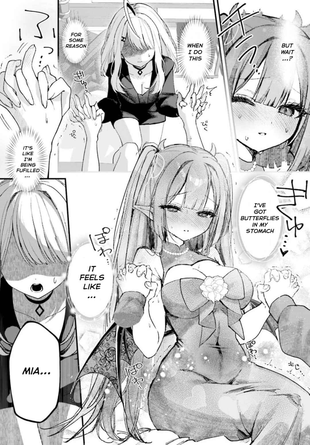 Page 7 Chapter 2 Eguchi-san Chi no Junjou Succubus