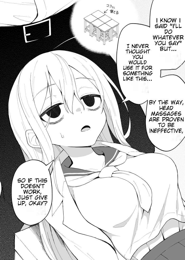Page 1 Chapter 3 Hanashi ga Susumu Goto ni Me no Kuma ga Kieteiku Onnanoko