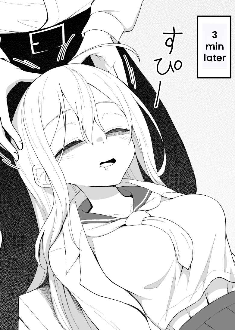 Page 2 Chapter 3 Hanashi ga Susumu Goto ni Me no Kuma ga Kieteiku Onnanoko