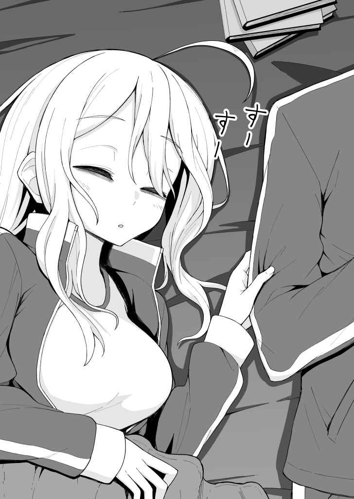 Page 3 Chapter 5 Hanashi ga Susumu Goto ni Me no Kuma ga Kieteiku Onnanoko
