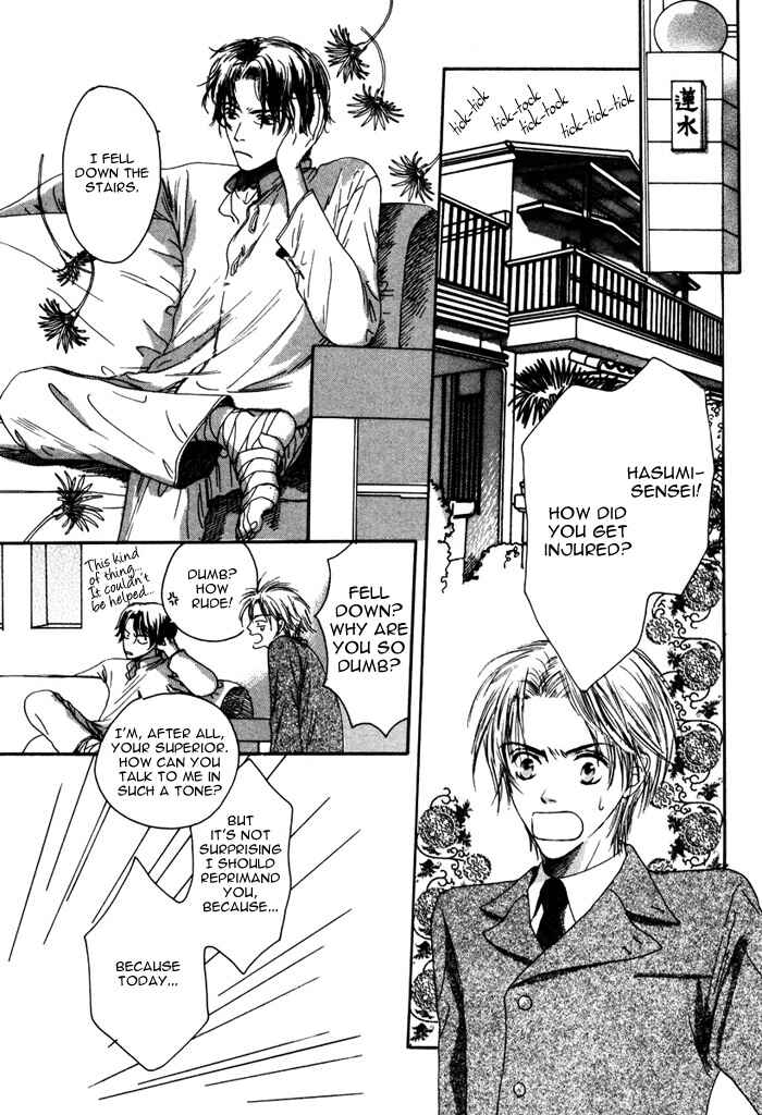 Page 3 Chapter 2 From Yesterday