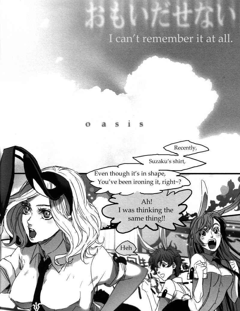 Page 12 Chapter Unknown_bf1e Code Geass - Oasis (Doujinshi)