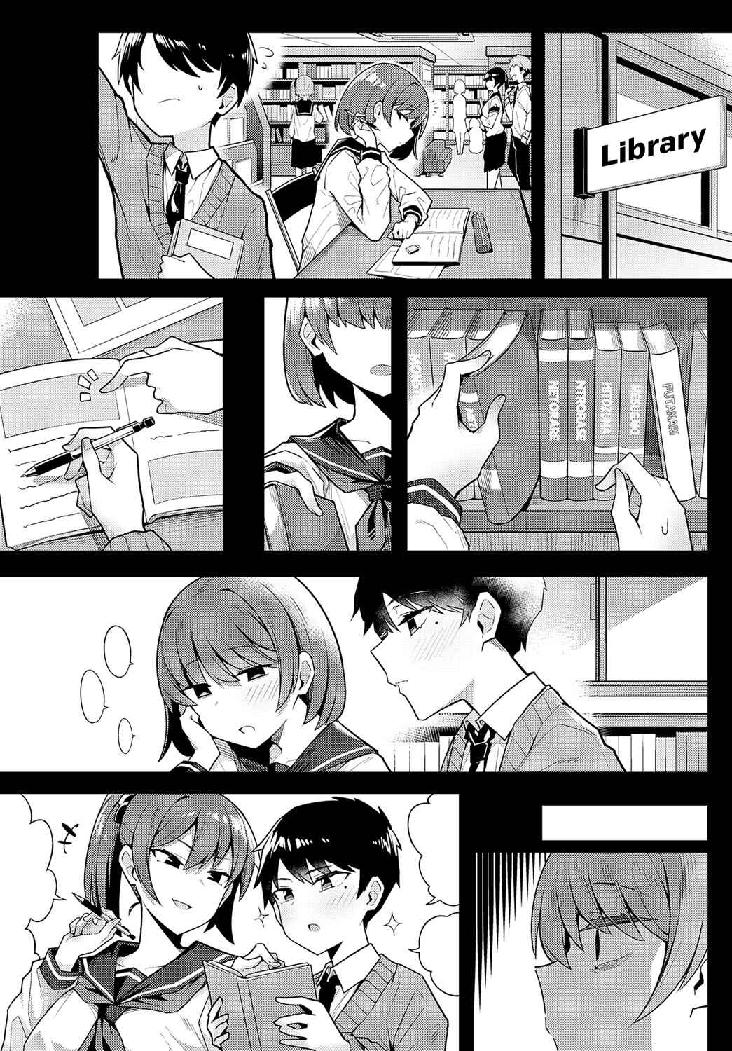 Page 27 Chapter Unknown_4b16 Hitotsu Kurai Morattemo