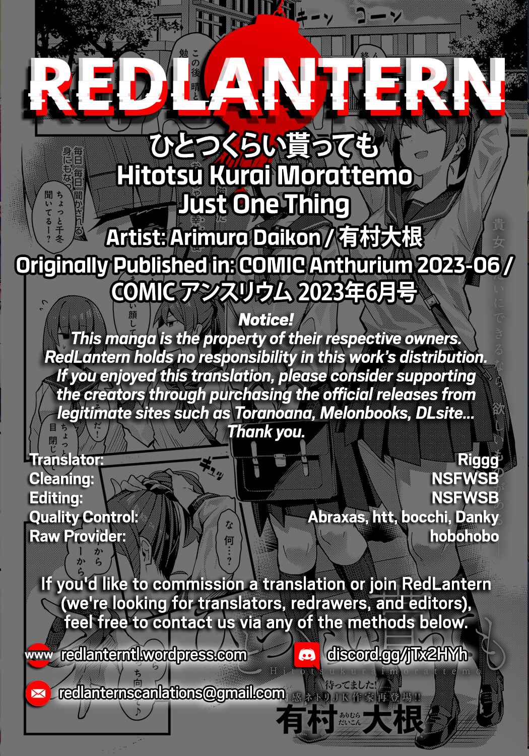 Page 34 Chapter Unknown_4b16 Hitotsu Kurai Morattemo