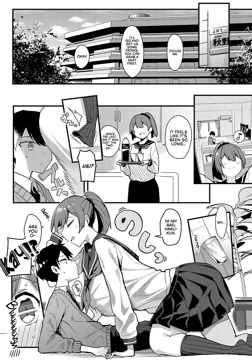 Page 6 Chapter Unknown_4b16 Hitotsu Kurai Morattemo