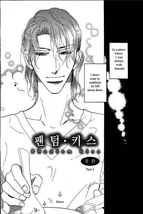 Page 1 Chapter 4 Chizuka-san ni Tsutaete