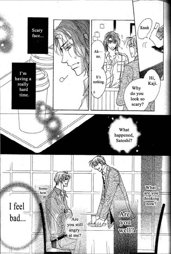 Page 11 Chapter 4 Chizuka-san ni Tsutaete