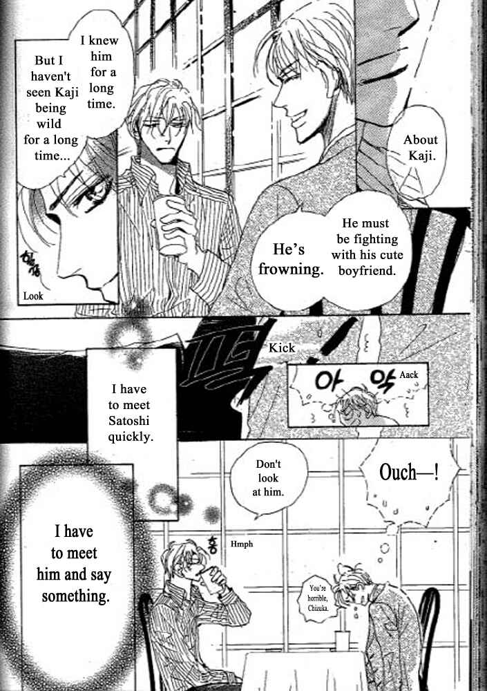 Page 12 Chapter 4 Chizuka-san ni Tsutaete