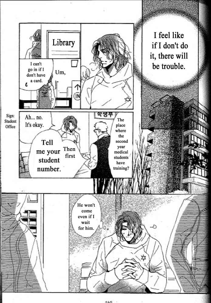 Page 13 Chapter 4 Chizuka-san ni Tsutaete