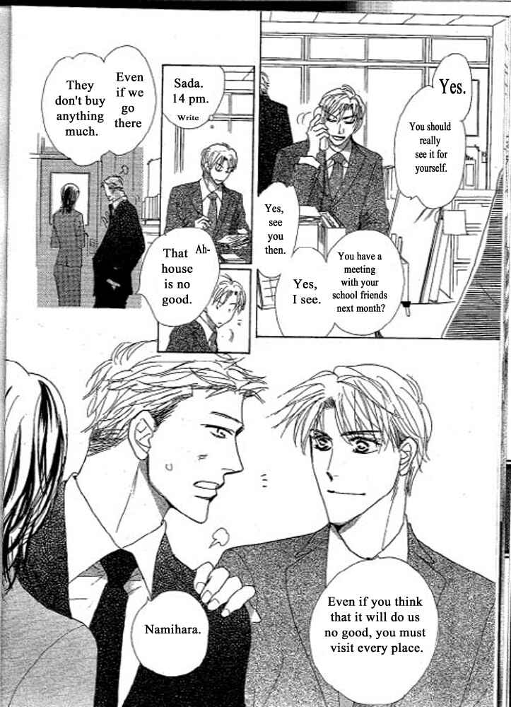 Page 11 Chapter 1 Chizuka-san ni Tsutaete