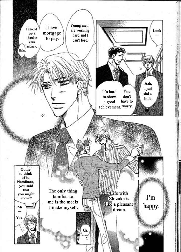 Page 13 Chapter 1 Chizuka-san ni Tsutaete