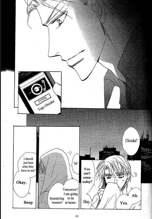 Page 16 Chapter 1 Chizuka-san ni Tsutaete