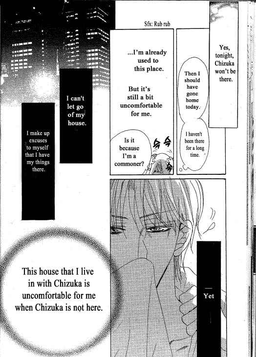 Page 17 Chapter 1 Chizuka-san ni Tsutaete