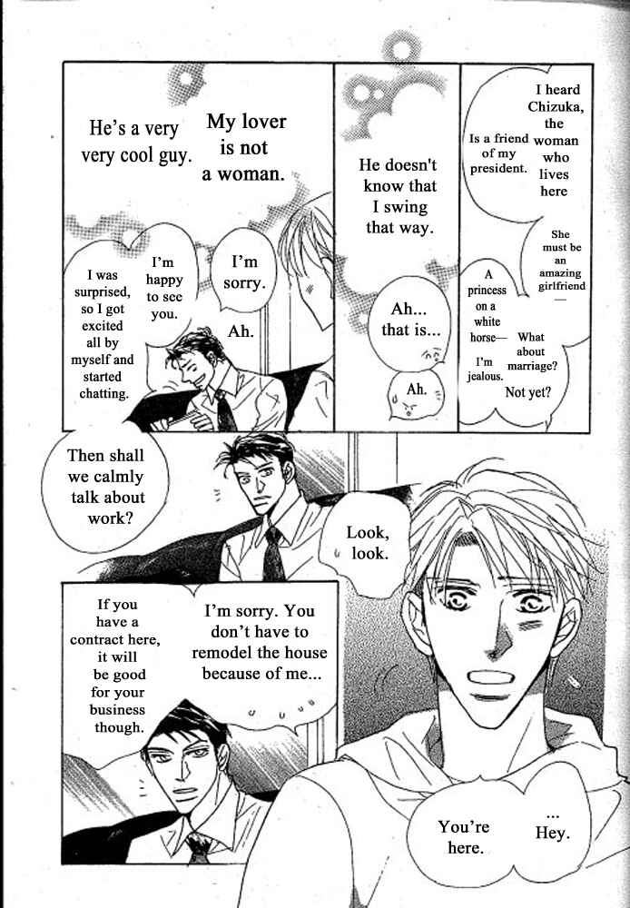 Page 20 Chapter 1 Chizuka-san ni Tsutaete