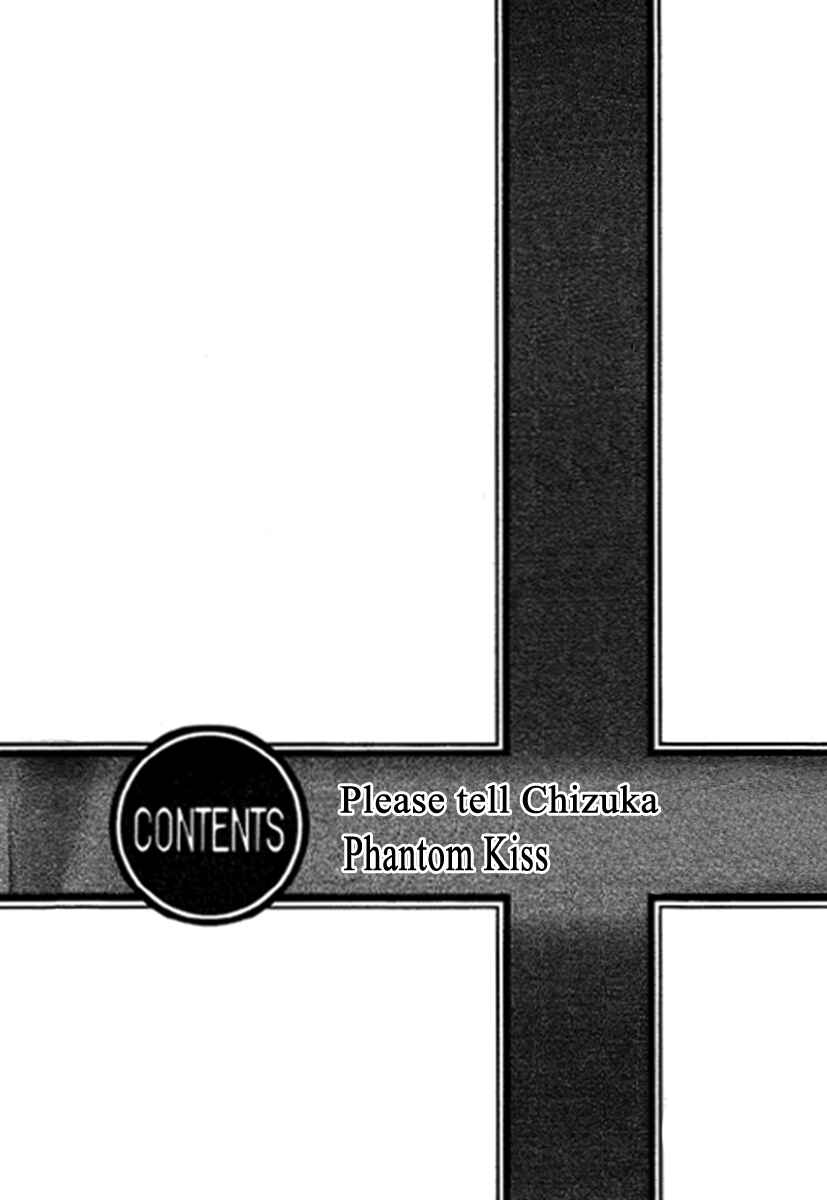 Page 3 Chapter 1 Chizuka-san ni Tsutaete