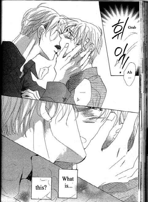 Page 41 Chapter 1 Chizuka-san ni Tsutaete