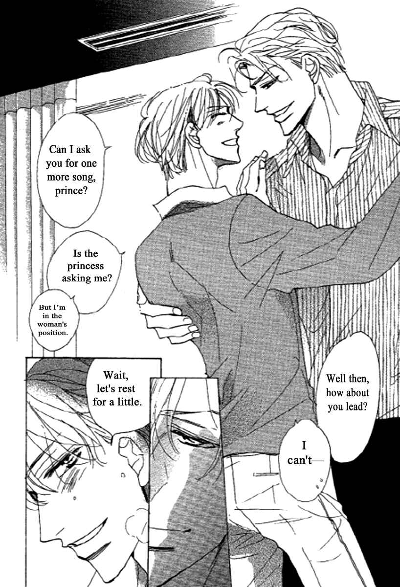Page 7 Chapter 1 Chizuka-san ni Tsutaete