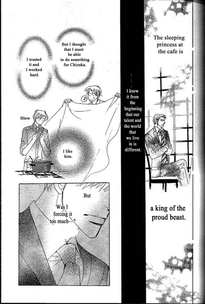 Page 11 Chapter 2 Chizuka-san ni Tsutaete