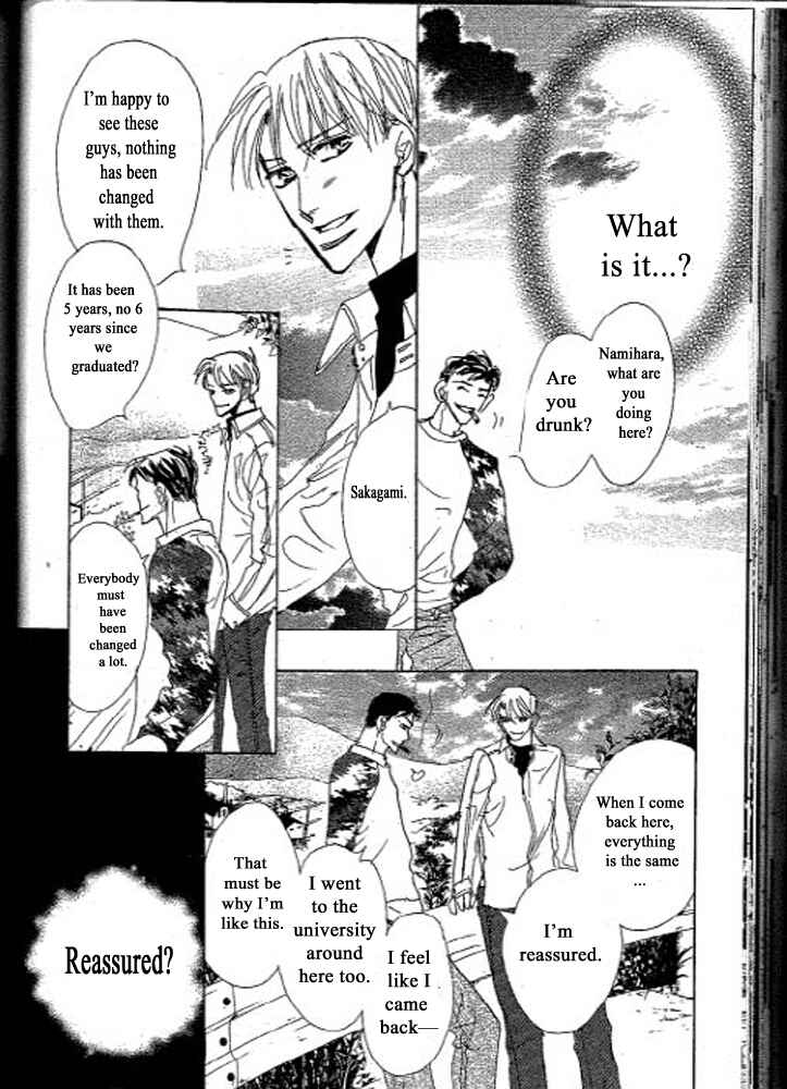 Page 19 Chapter 2 Chizuka-san ni Tsutaete