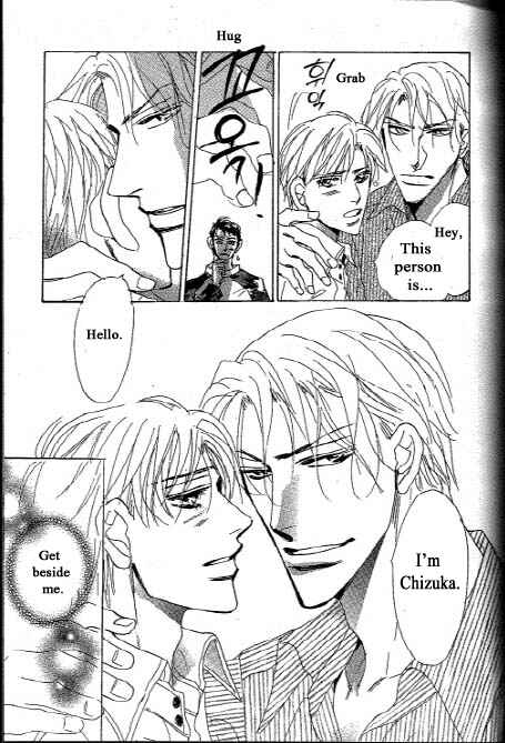 Page 26 Chapter 2 Chizuka-san ni Tsutaete