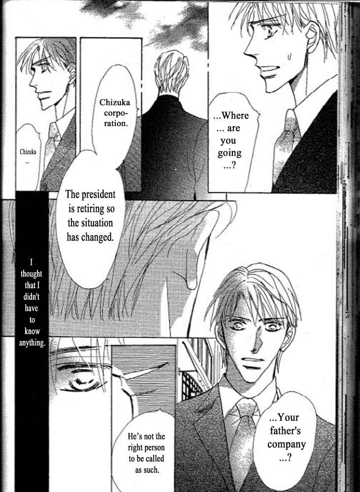 Page 8 Chapter 2 Chizuka-san ni Tsutaete