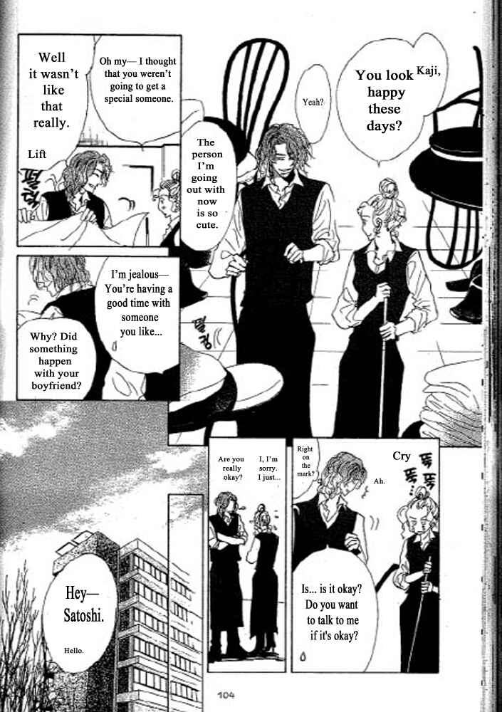 Page 12 Chapter 3 Chizuka-san ni Tsutaete